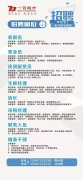 都能够保举给一百超市